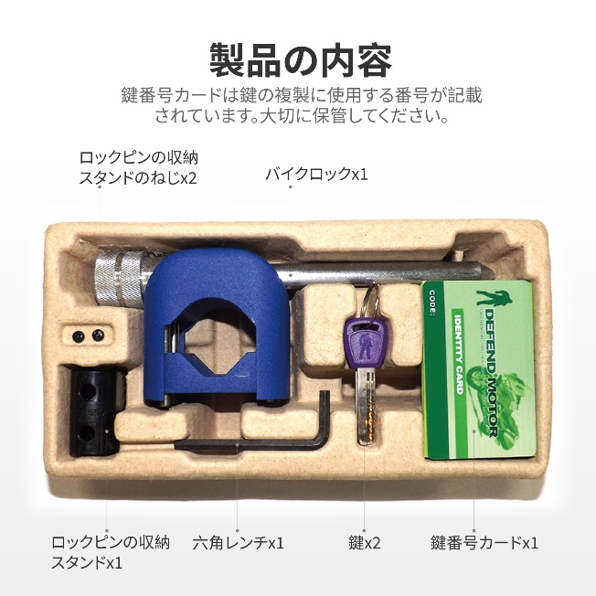 ID カードの番号はキーにコピーできますので、大切に保管してください。